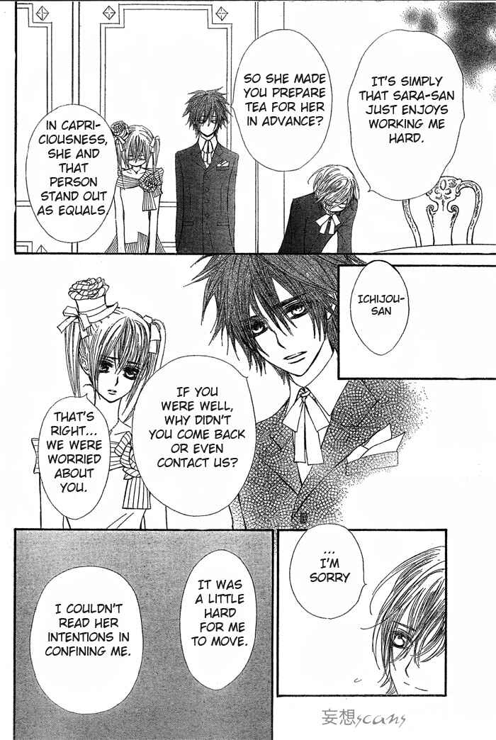 Page 11 Chapter 55 Vampire Knight