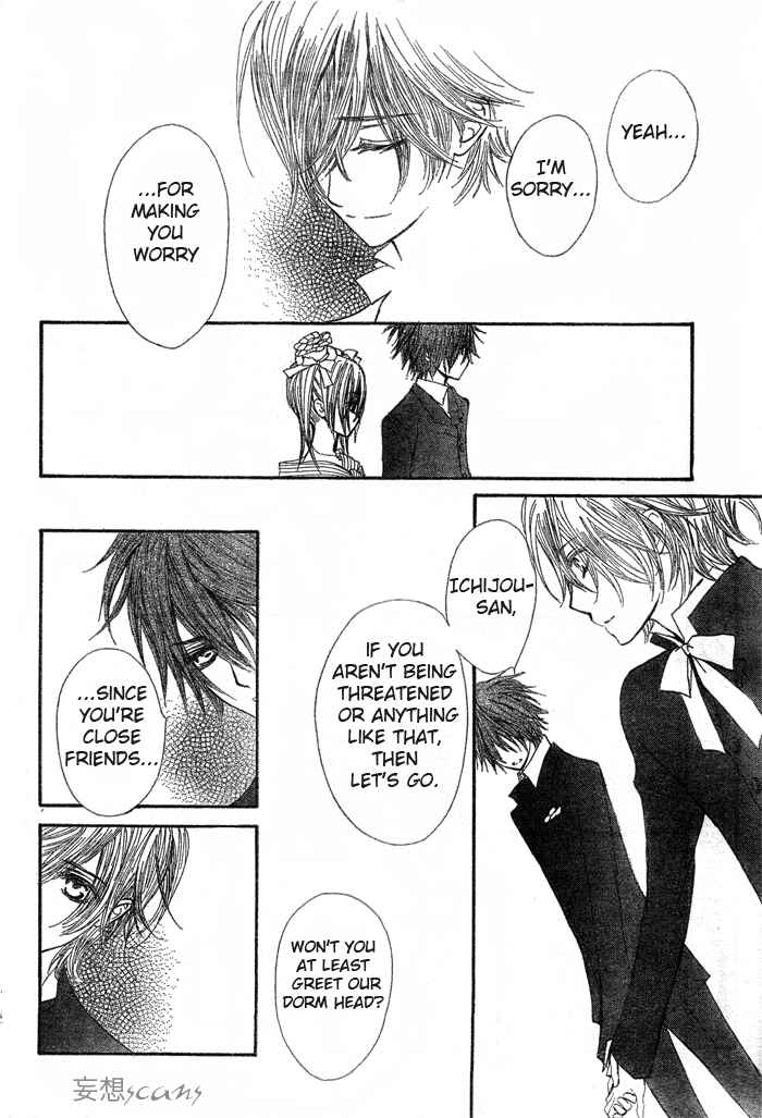 Page 13 Chapter 55 Vampire Knight