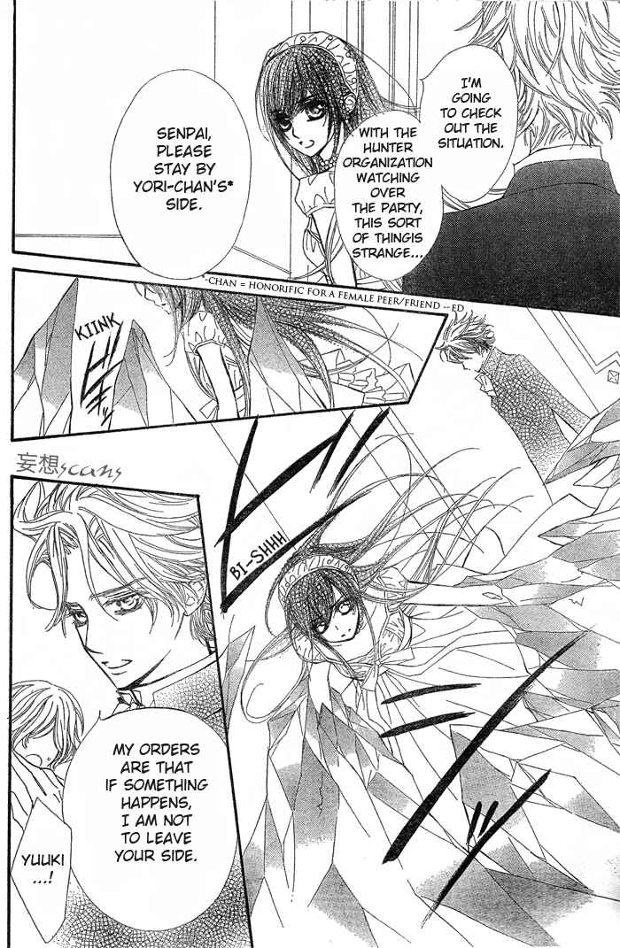 Page 23 Chapter 55 Vampire Knight