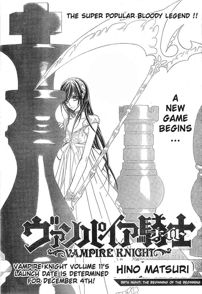 Page 4 Chapter 55 Vampire Knight