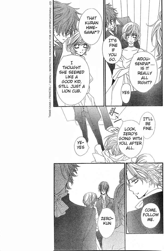 Page 8 Chapter 55 Vampire Knight