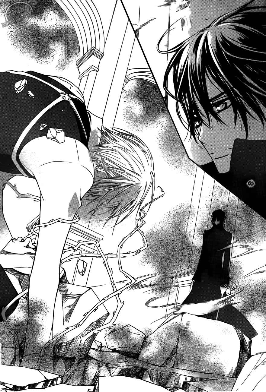 Page 12 Chapter 82 Vampire Knight