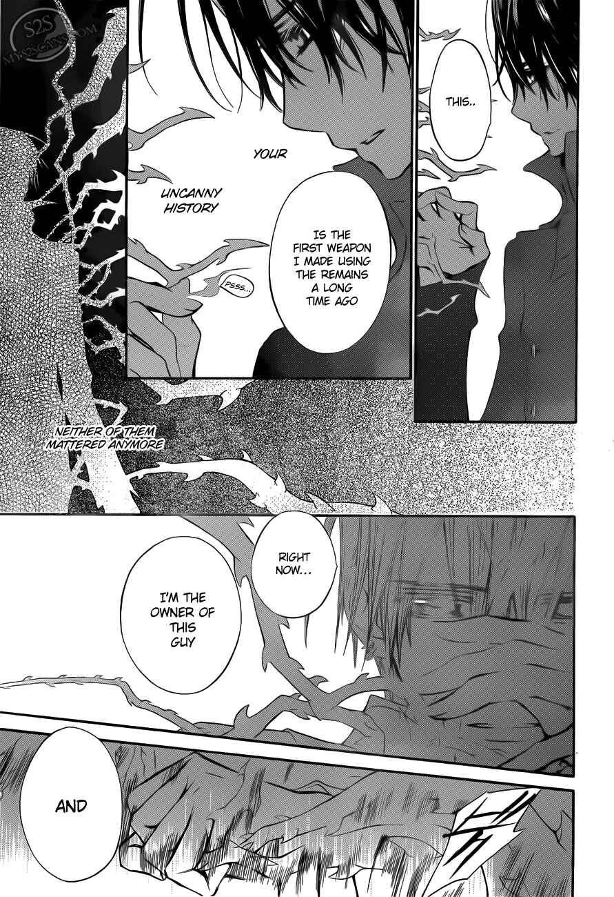 Page 15 Chapter 82 Vampire Knight