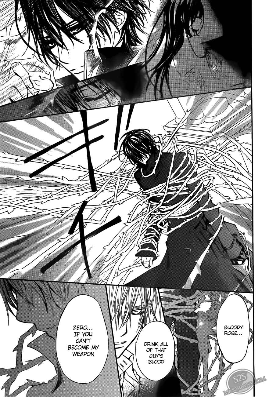 Page 17 Chapter 82 Vampire Knight