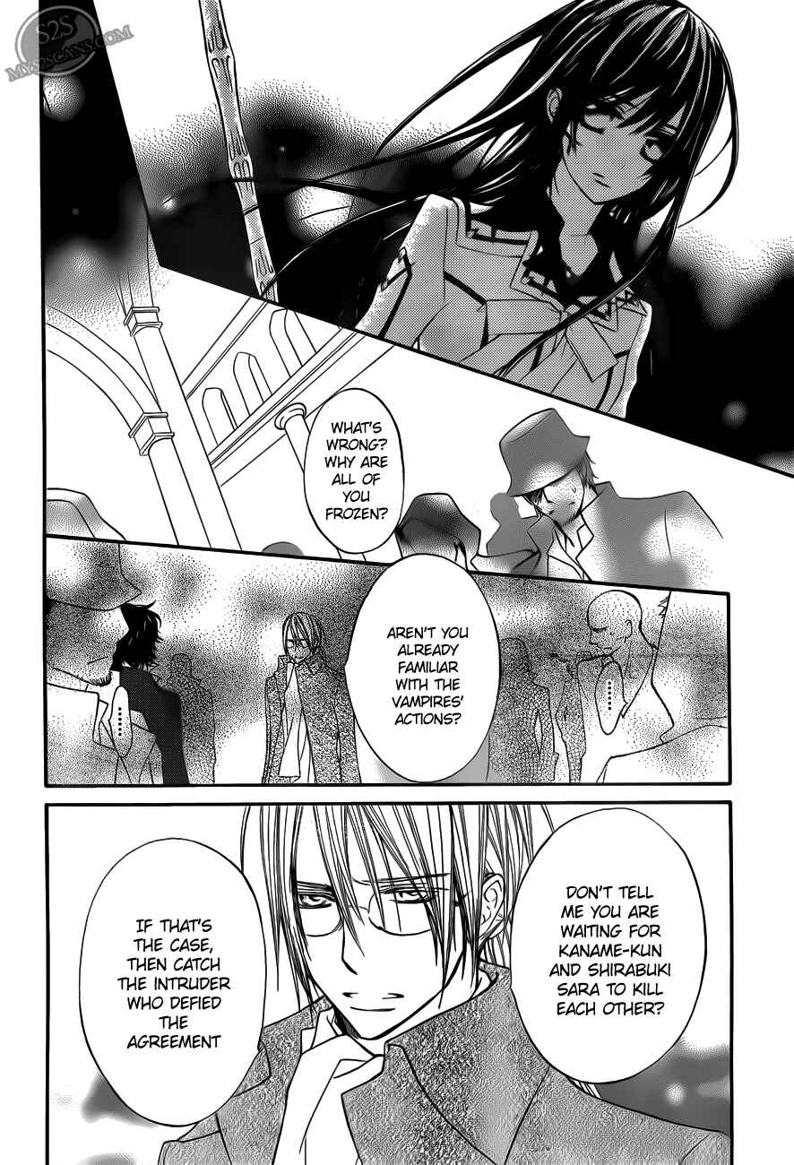 Page 20 Chapter 82 Vampire Knight