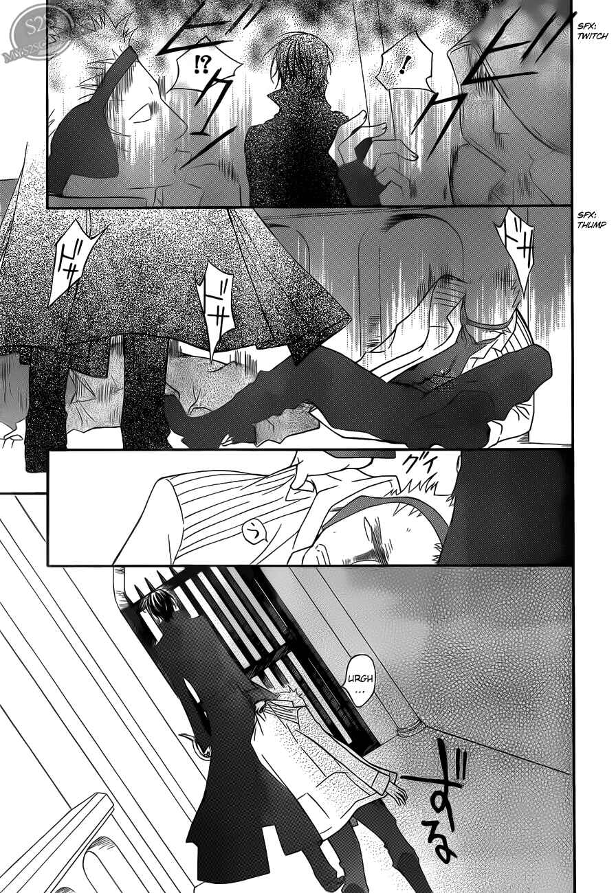 Page 7 Chapter 82 Vampire Knight