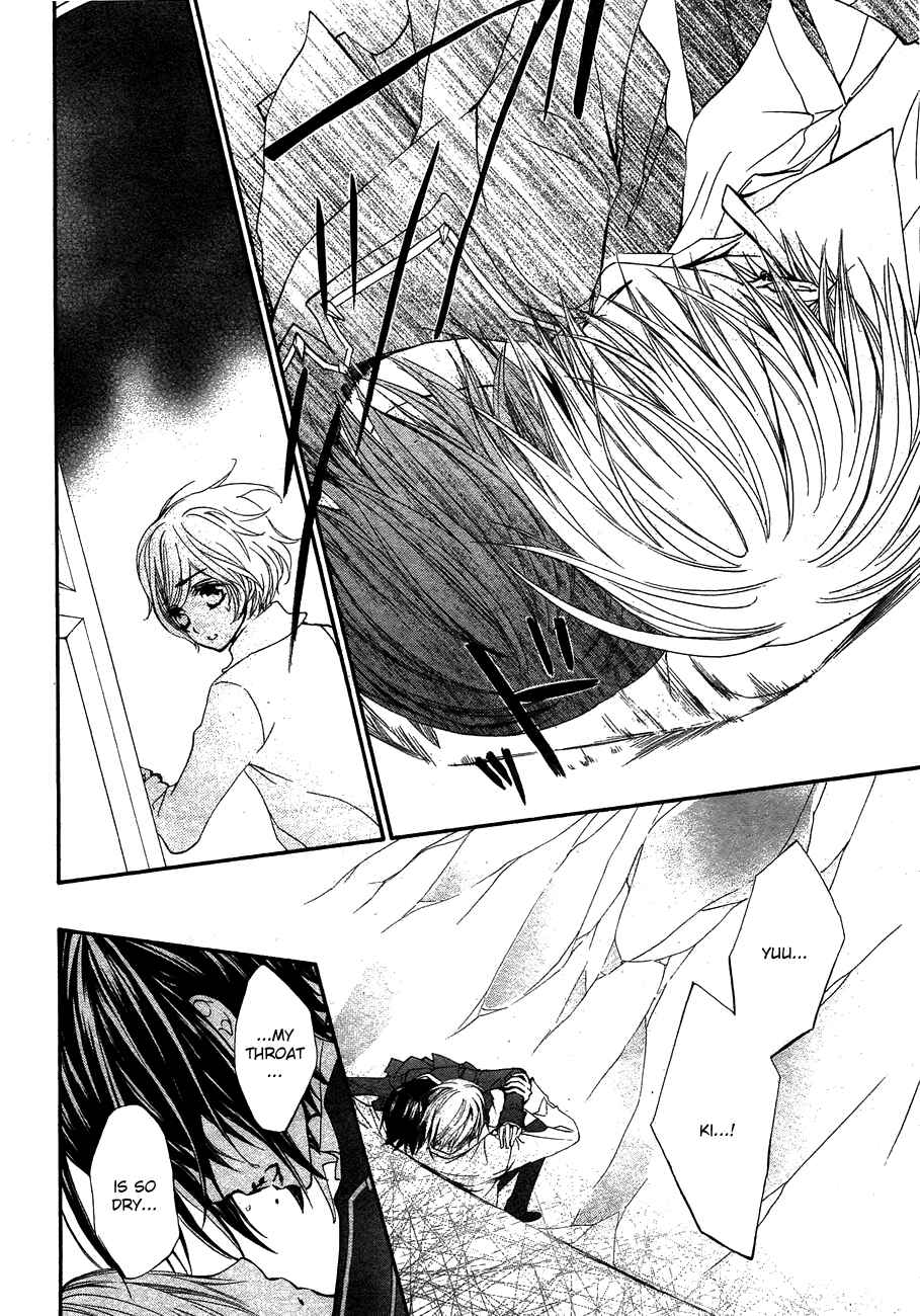 Page 14 Chapter 93.5 Vampire Knight