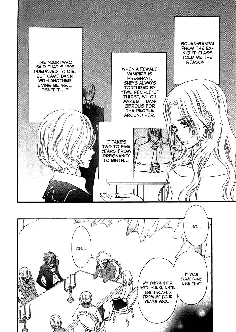 Page 20 Chapter 93.5 Vampire Knight