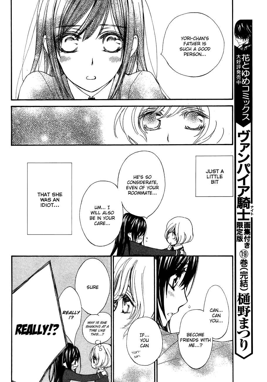 Page 6 Chapter 93.5 Vampire Knight