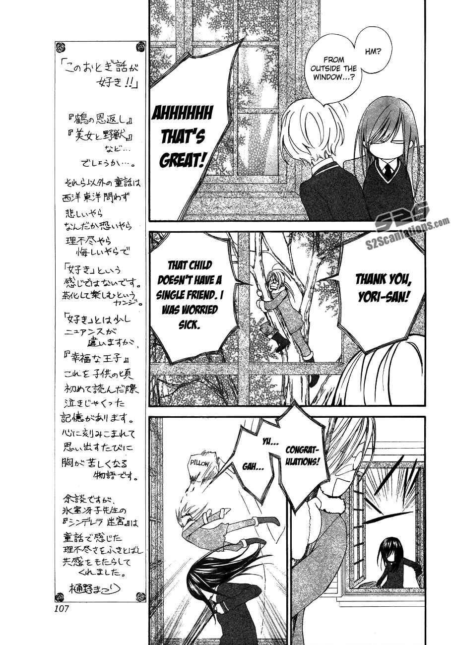 Page 7 Chapter 93.5 Vampire Knight