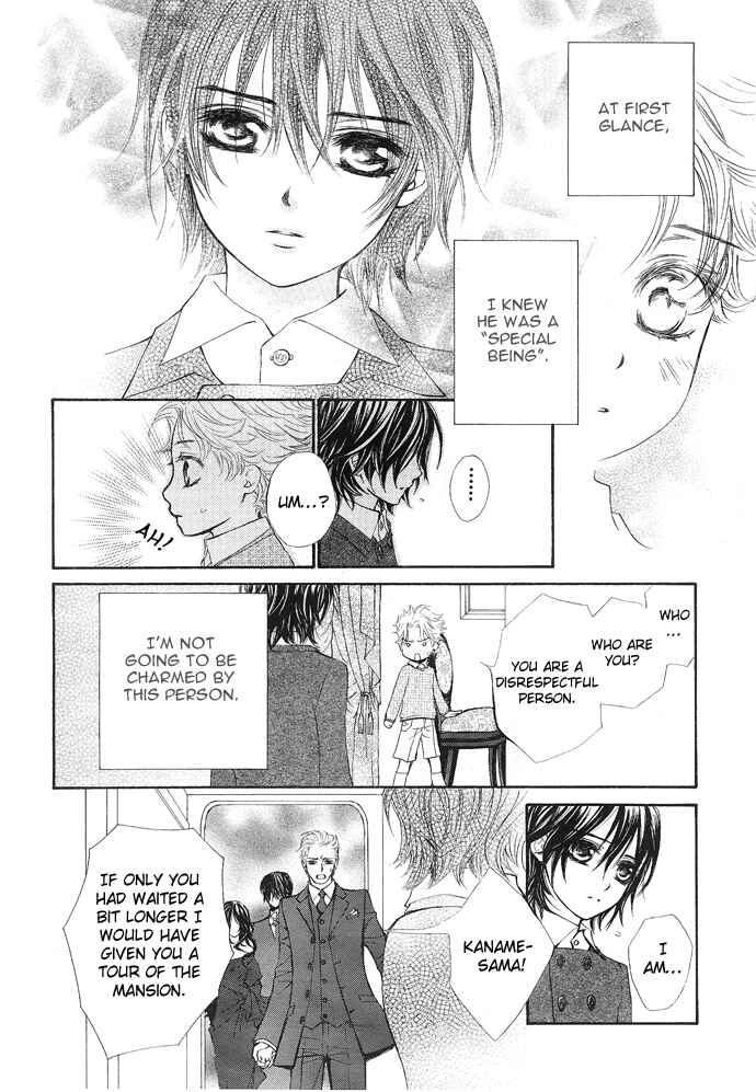 Page 11 Chapter 28 Vampire Knight