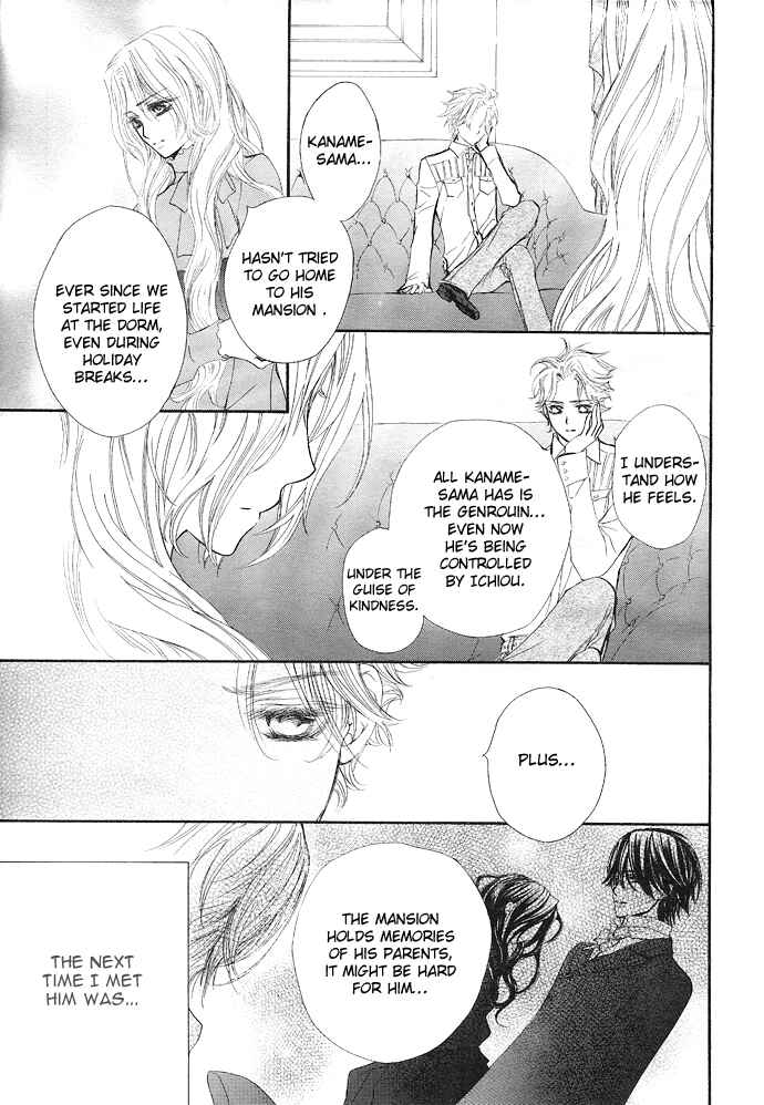 Page 20 Chapter 28 Vampire Knight