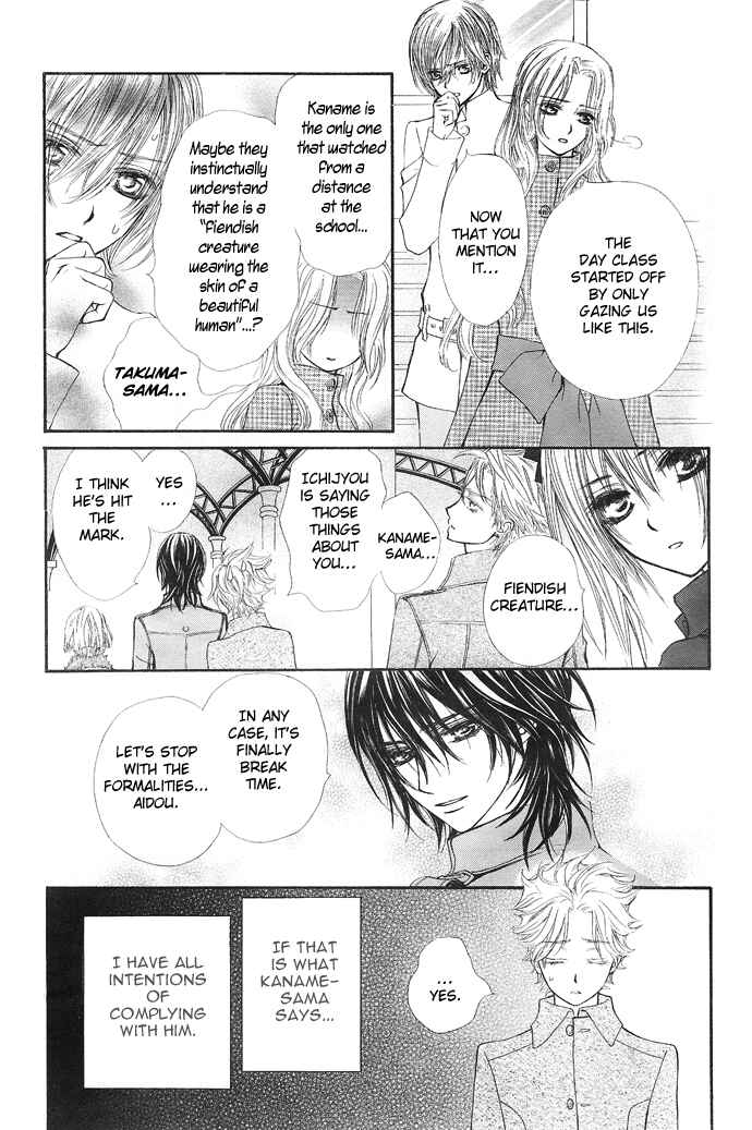 Page 5 Chapter 28 Vampire Knight
