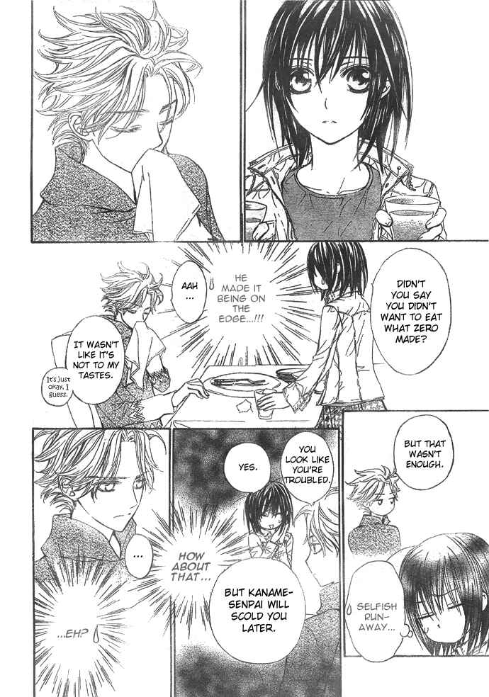 Page 13 Chapter 23 Vampire Knight