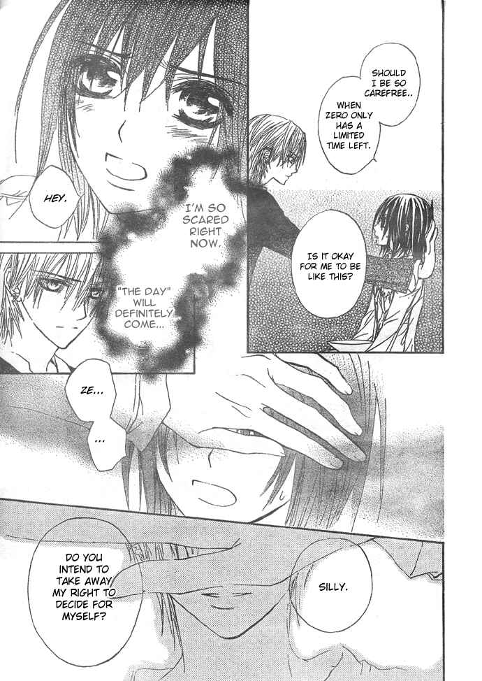Page 16 Chapter 23 Vampire Knight
