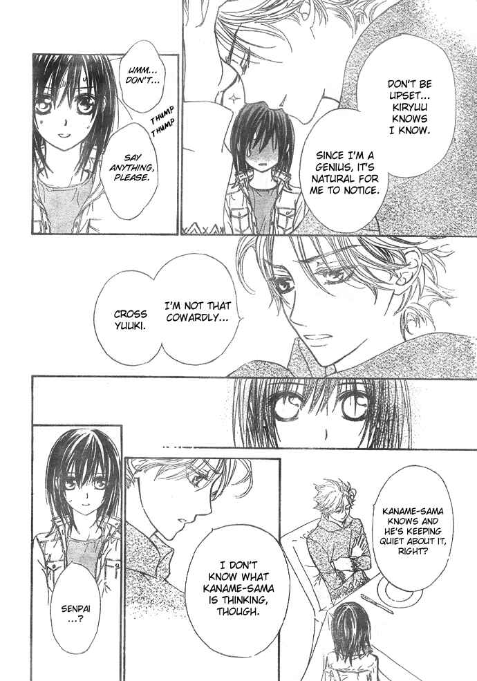 Page 19 Chapter 23 Vampire Knight