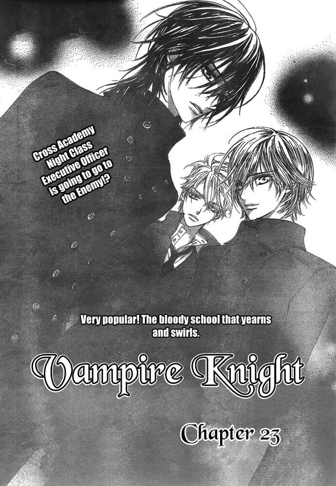 Page 3 Chapter 23 Vampire Knight