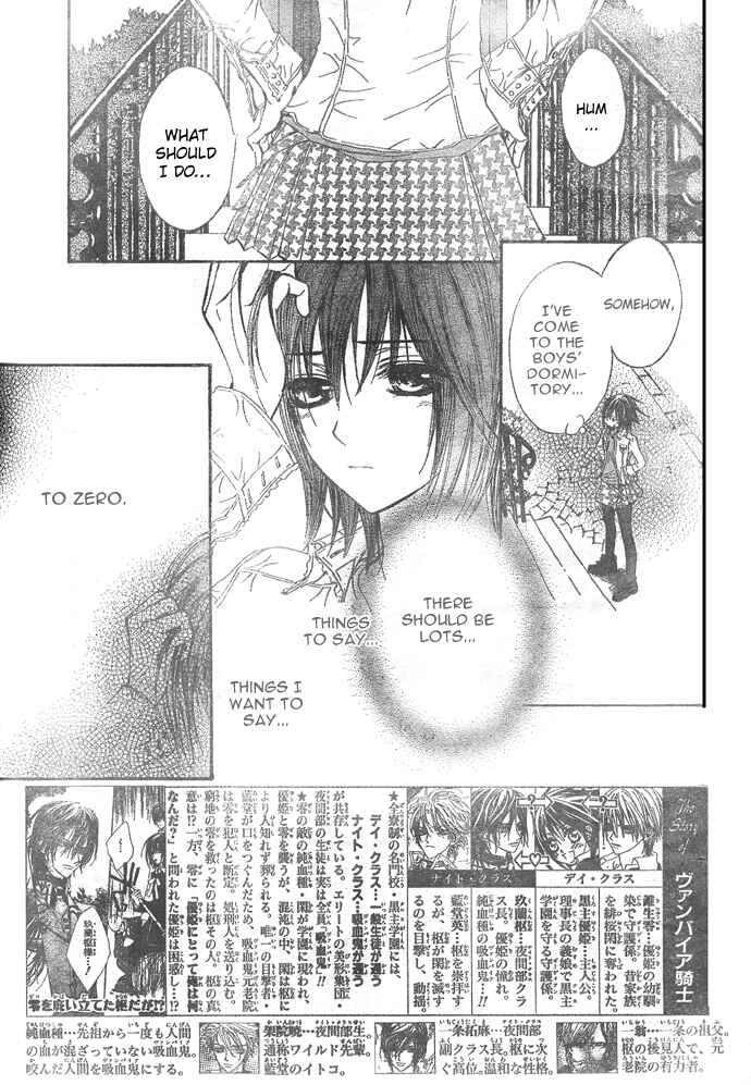 Page 4 Chapter 23 Vampire Knight