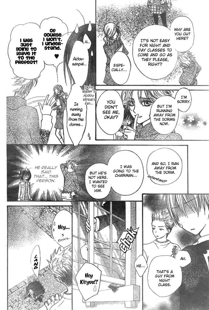 Page 7 Chapter 23 Vampire Knight