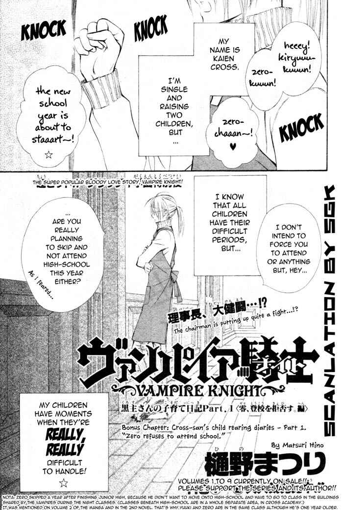 Page 1 Chapter 48.2 Vampire Knight