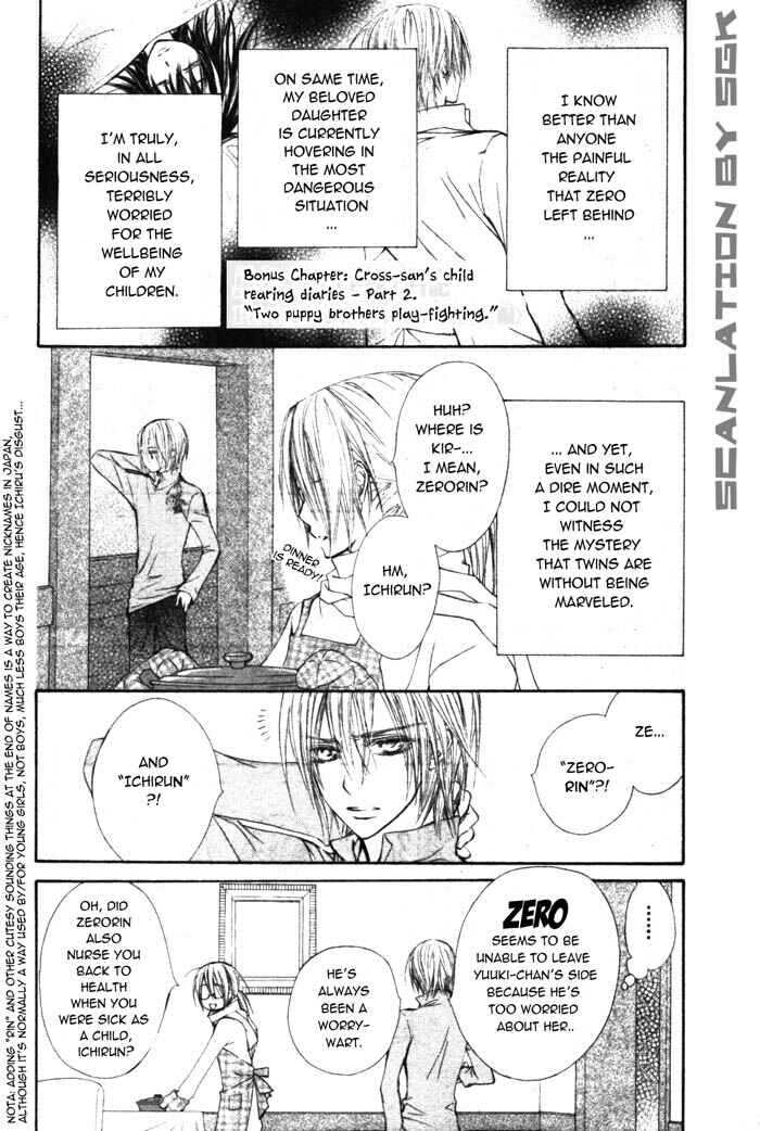 Page 4 Chapter 48.2 Vampire Knight