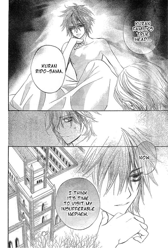 Page 31 Chapter 31 Vampire Knight
