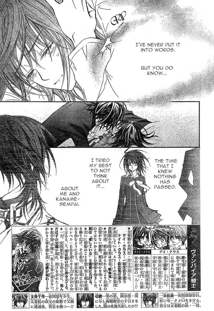 Page 4 Chapter 31 Vampire Knight