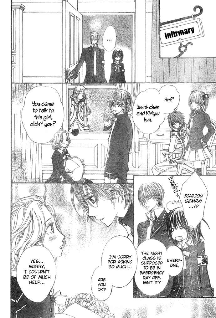 Page 15 Chapter 24 Vampire Knight