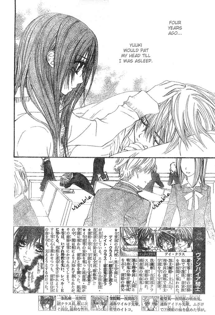 Page 3 Chapter 24 Vampire Knight