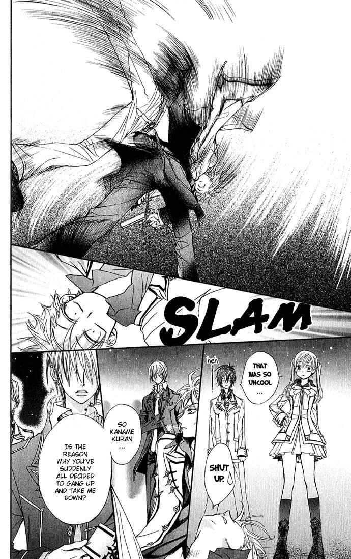 Page 14 Chapter 3 Vampire Knight