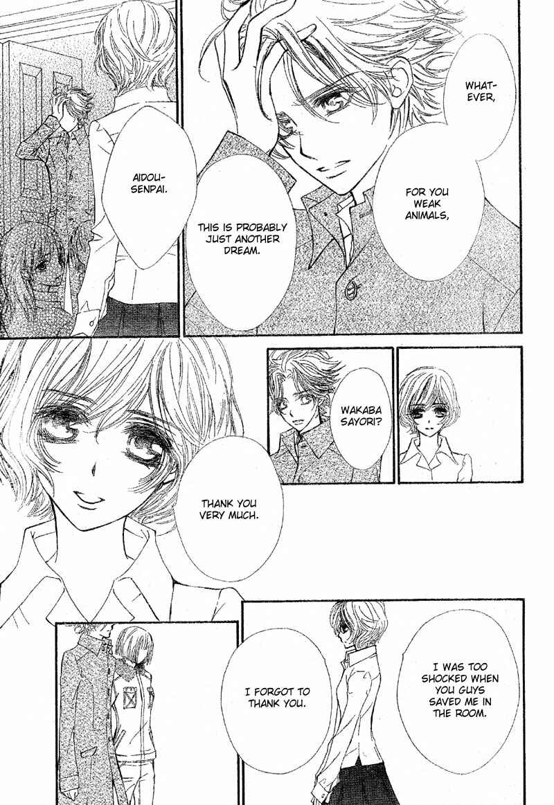 Page 17 Chapter 47 Vampire Knight