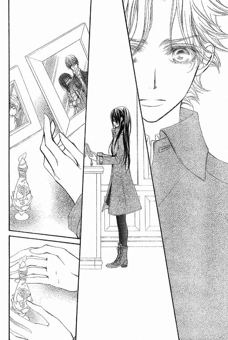 Page 20 Chapter 47 Vampire Knight