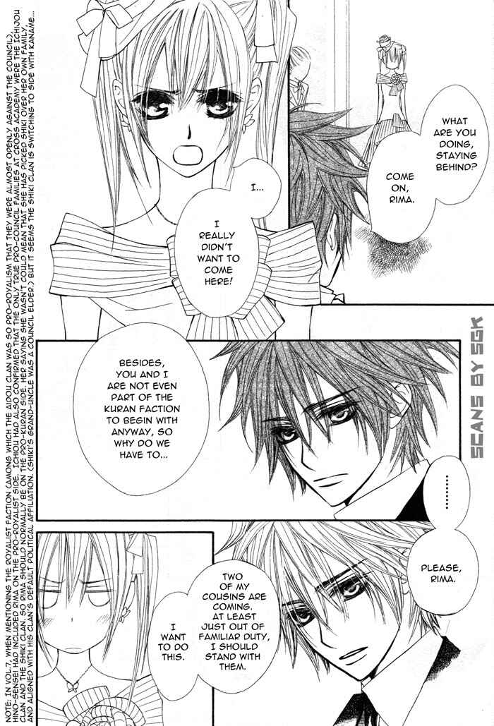 Page 27 Chapter 53 Vampire Knight