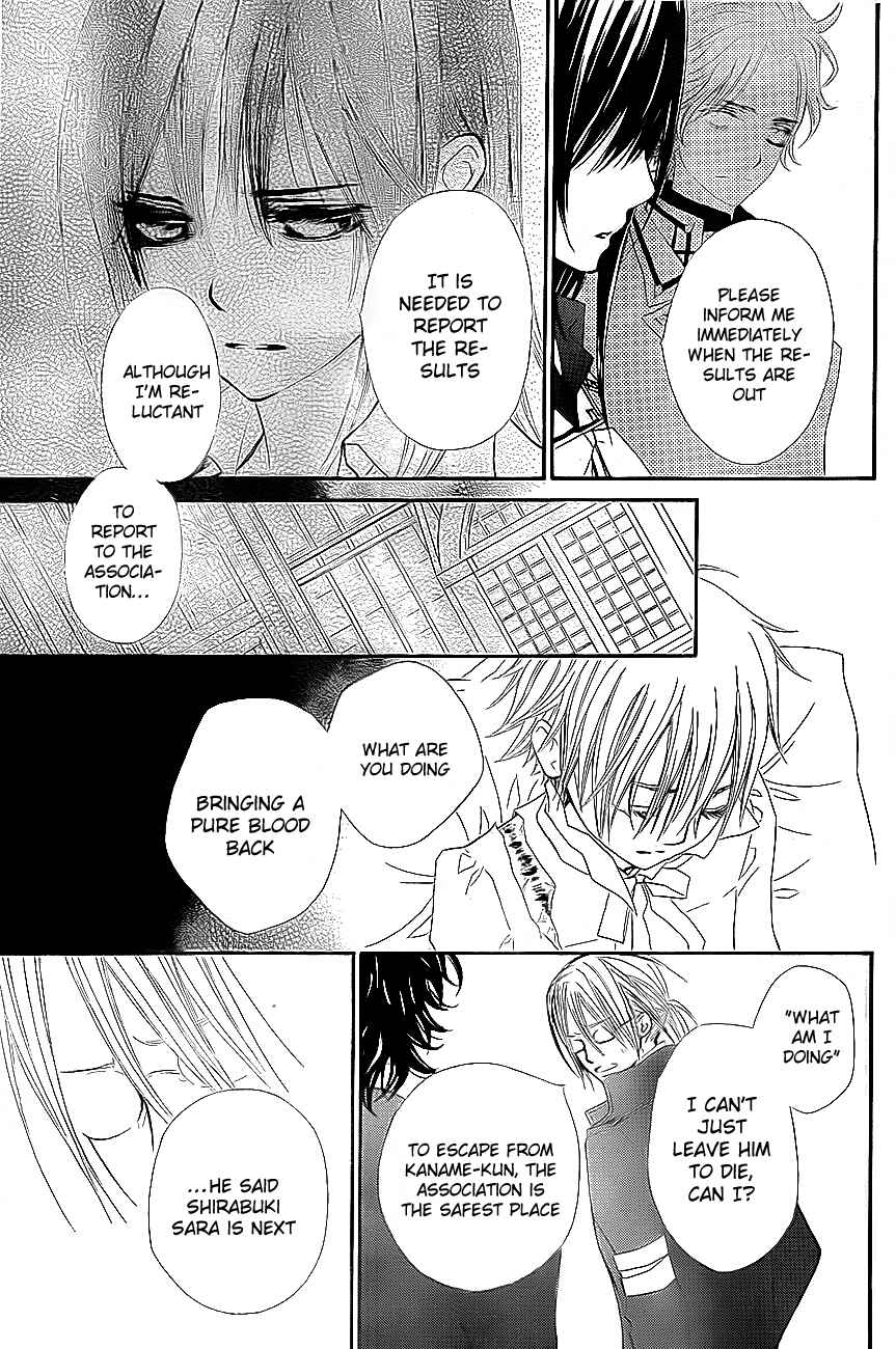 Page 14 Chapter 76 Vampire Knight