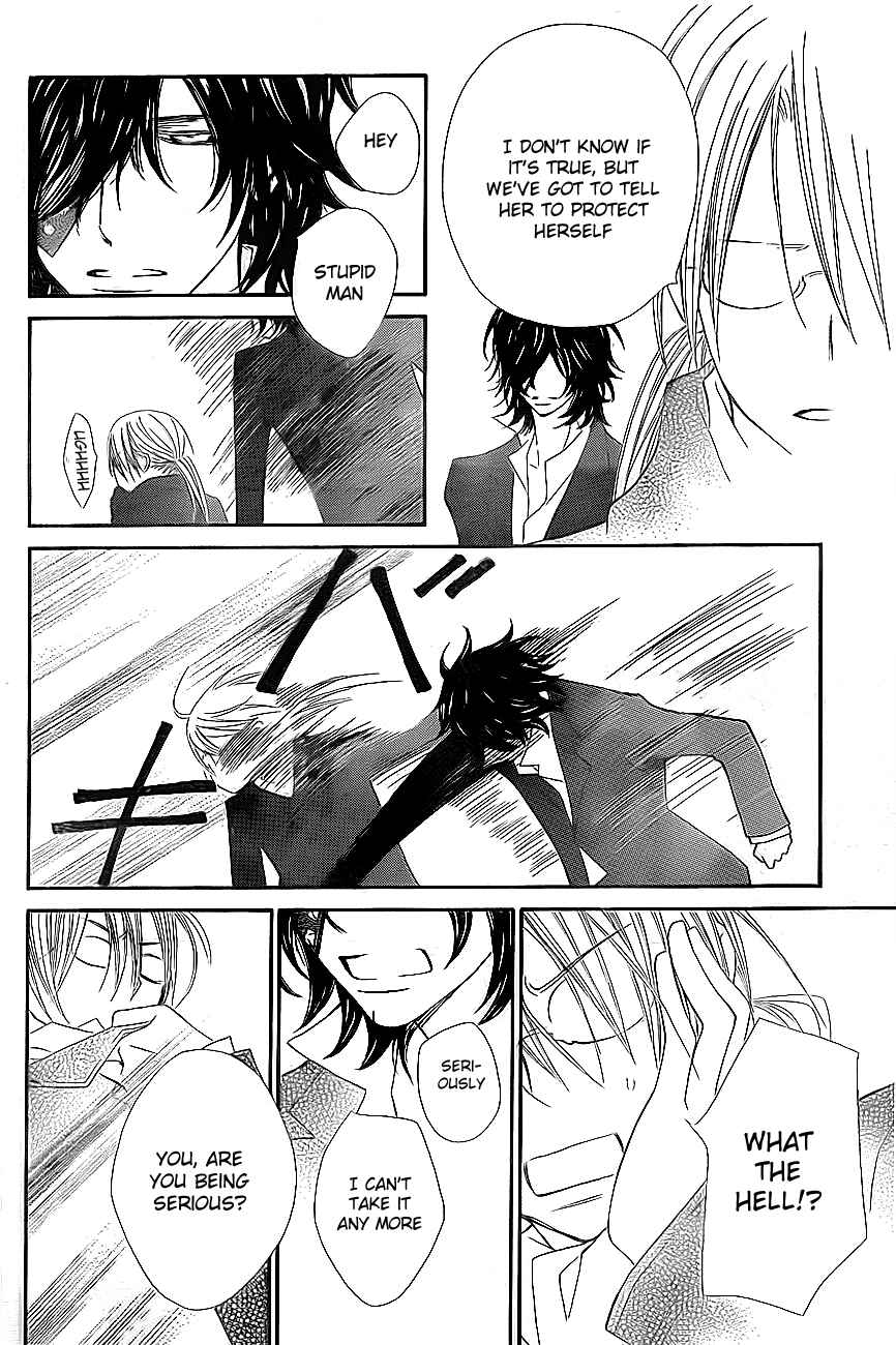 Page 15 Chapter 76 Vampire Knight