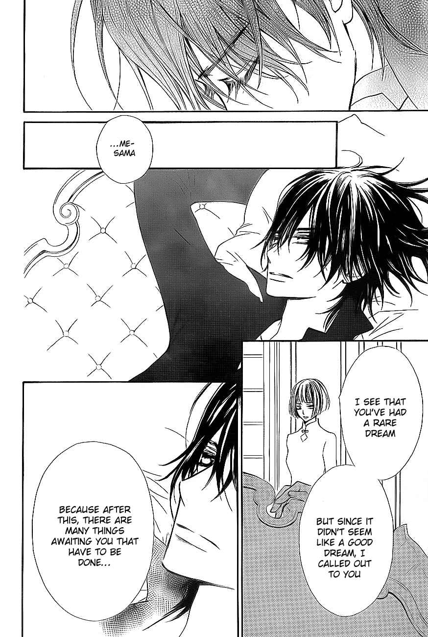 Page 27 Chapter 76 Vampire Knight