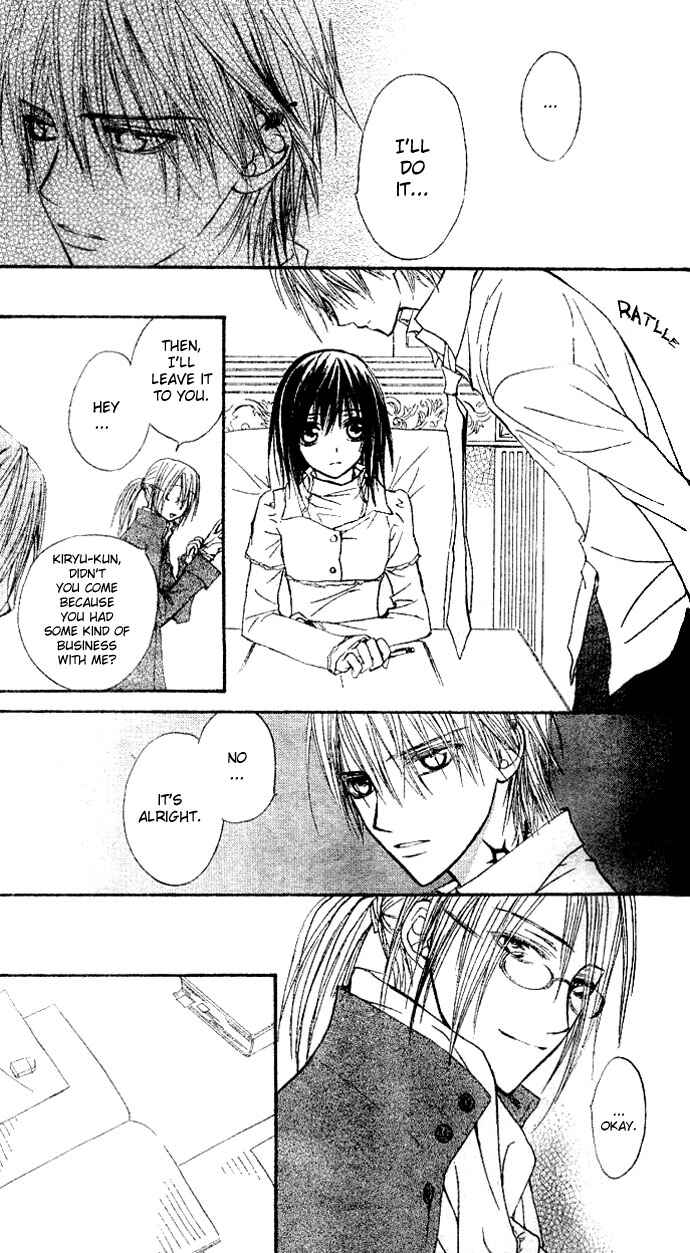 Page 19 Chapter 15 Vampire Knight