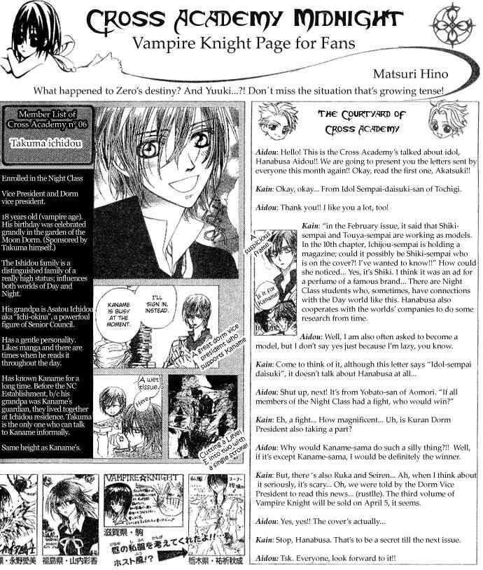 Page 32 Chapter 15 Vampire Knight