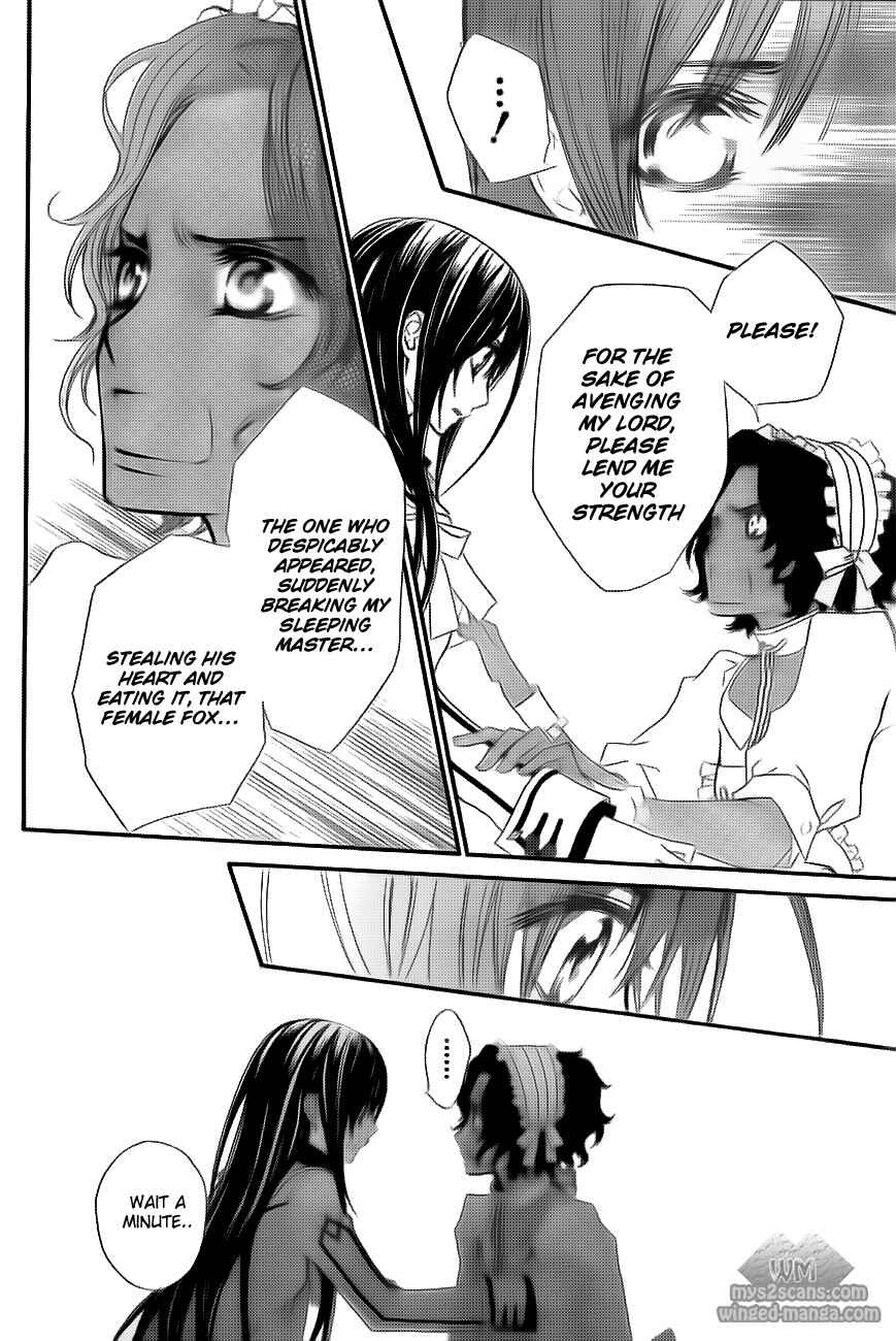Page 25 Chapter 78 Vampire Knight