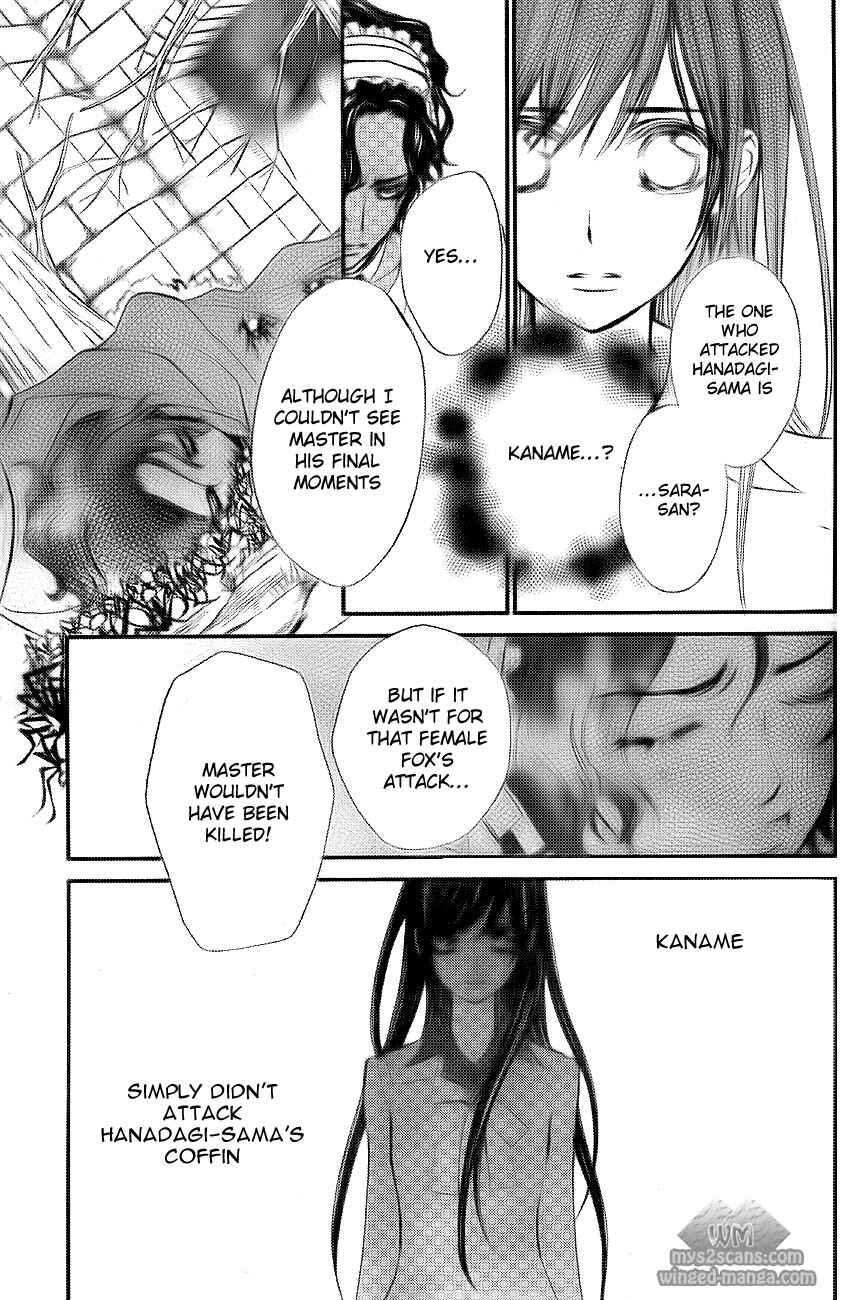 Page 26 Chapter 78 Vampire Knight