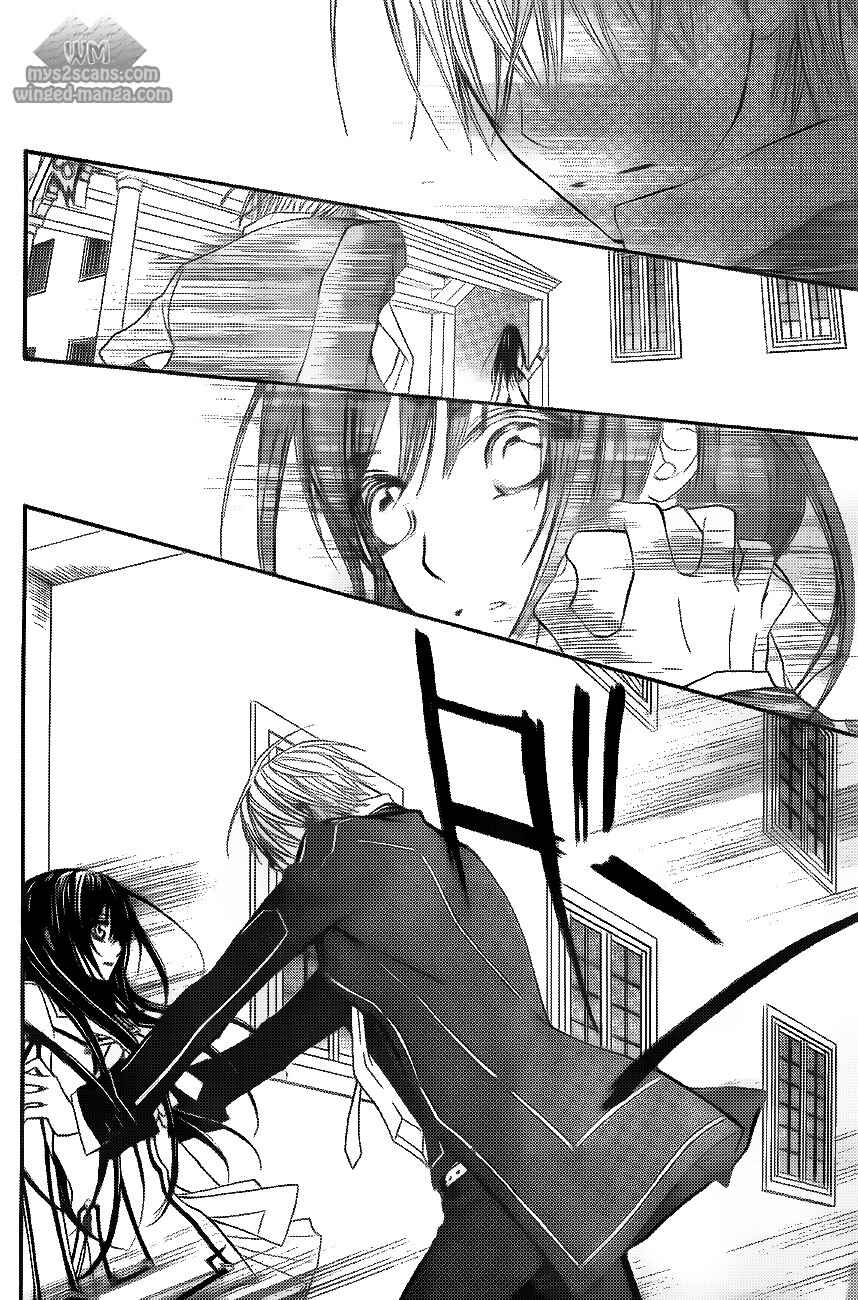 Page 37 Chapter 78 Vampire Knight