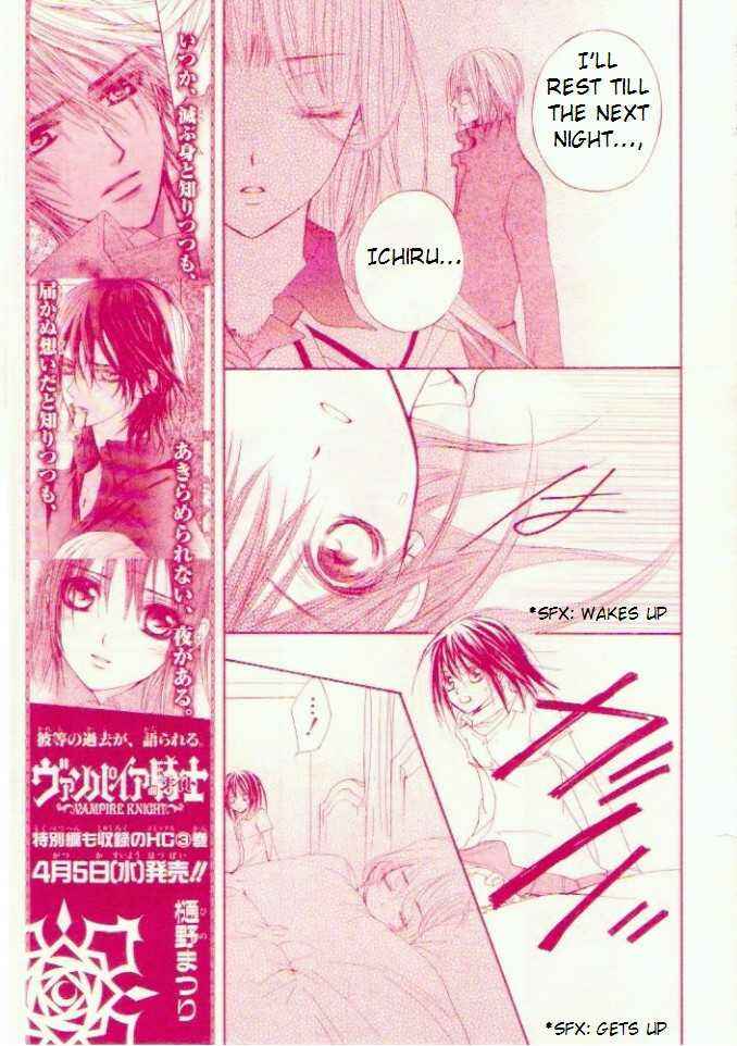 Page 15 Chapter 16 Vampire Knight