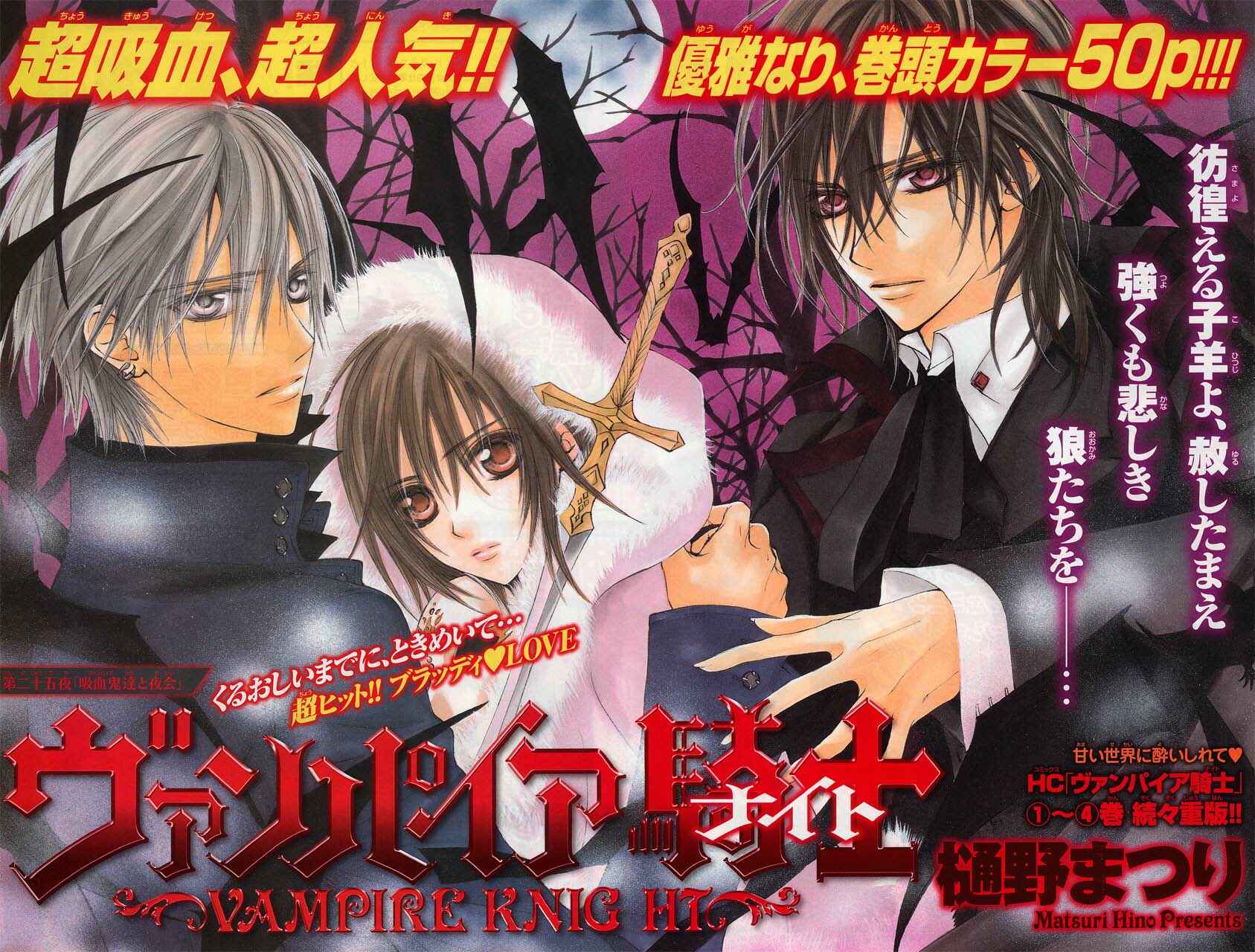 Page 2 Chapter 25 Vampire Knight