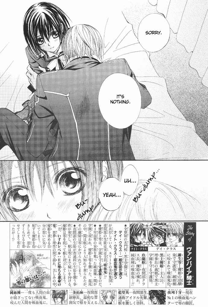 Page 3 Chapter 25 Vampire Knight