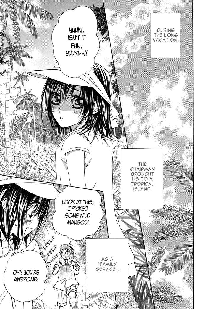 Page 2 Chapter 34.5 Vampire Knight