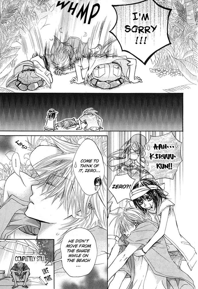 Page 6 Chapter 34.5 Vampire Knight