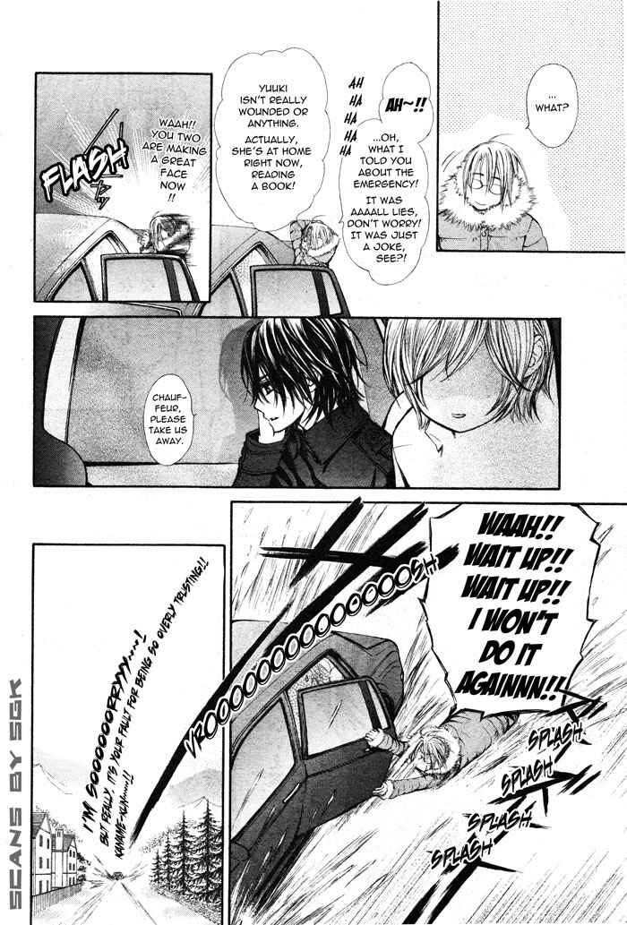 Page 14 Chapter 58.1 Vampire Knight