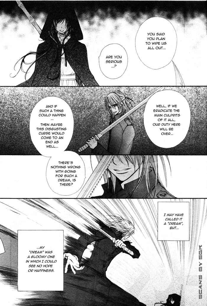Page 6 Chapter 58.1 Vampire Knight