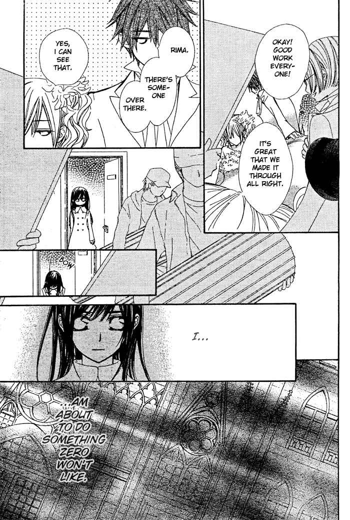 Page 15 Chapter 70 Vampire Knight