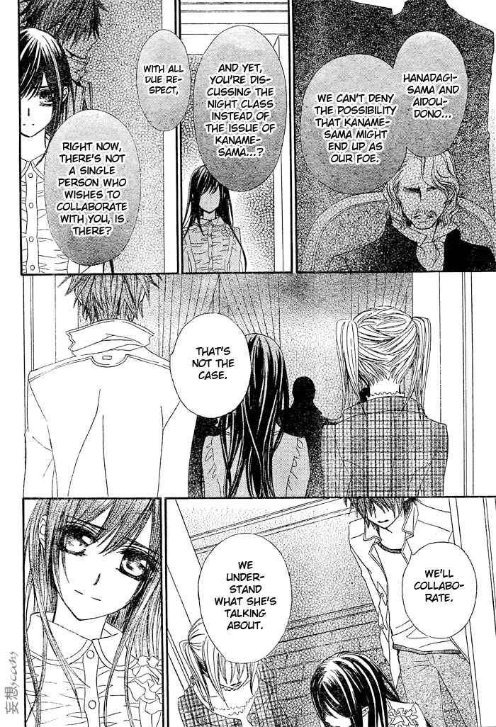 Page 24 Chapter 70 Vampire Knight